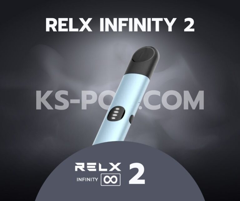 Relx infinity plus