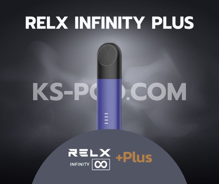 RELX Infinity Plus ใหม่สุดๆ ที่มาพร้อมกับเทคโนโลยีใหม่ ชาร์จแบตเร็วขึ้น ด้วย Super Fast Charging ฟีลแน่น ราคาถูก ส่งด่วน สั่งซื้อ Infinity Plus ได้แล้ว