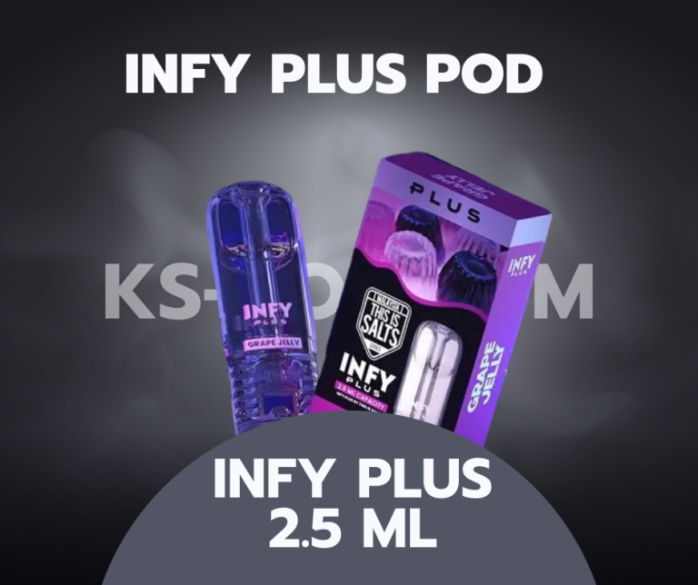 Infy Plus Pod หัวพอตอินฟี่พลัส ขนาด 2.5ml หัวพอตเพิ่มปริมาณน้ำยา ใช้งานได้ยาวนานยิ่งกว่าเดิม กลิ่นชัดทุกรสชาติ ของแท้ ราคาส่ง ส่งด่วน กทม. มีโปรโมชั่นส่งฟรี