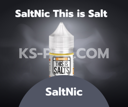 น้ำยา SaltNic This is Salt เป็นตัวเลือกที่คุ้มค่า สำหรับผู้ที่ชื่นชอบกลิ่นผลไม้แท้ๆ ที่มีความเข้มข้นและมีคุณภาพสูง เน้นกลิ่นผลไม้สุดๆ ราคาถูก พร้อมส่งด่วน