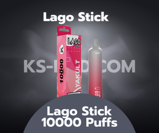 Lago Stick 10000 (10K) Puffs ราคาถูก ส่งด่วน พอตลาโก้ใช้แล้วทิ้ง มีกลิ่นสุดแสนอร่อยให้เลือกถึง 24 กลิ่น ฟีลสูบแน่นๆ ขาย Lago Stick 10K ราคาส่ง ยกกล่อง ยกลัง